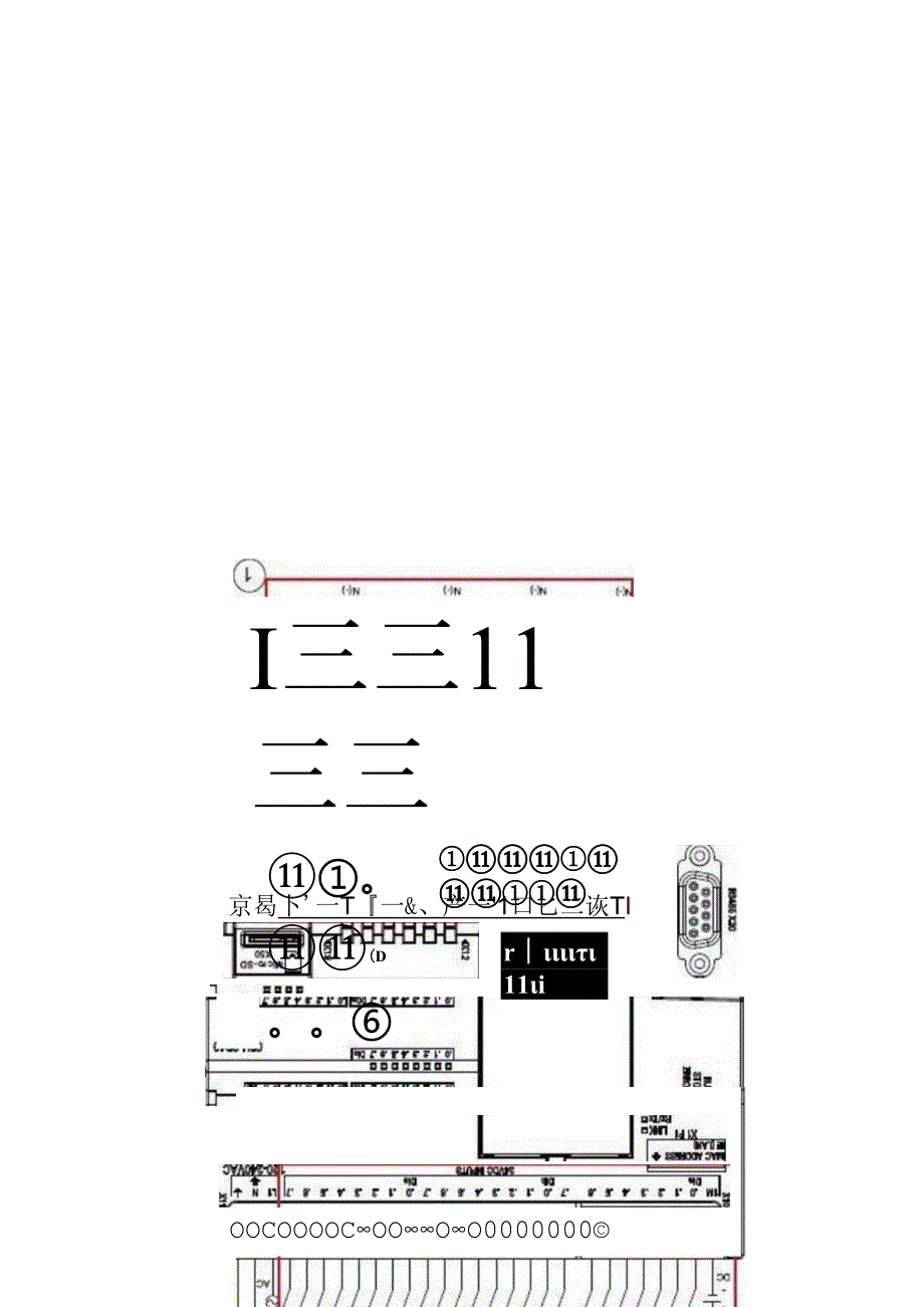 S7200SMART PLC接线图及常见问题解答.docx_第3页