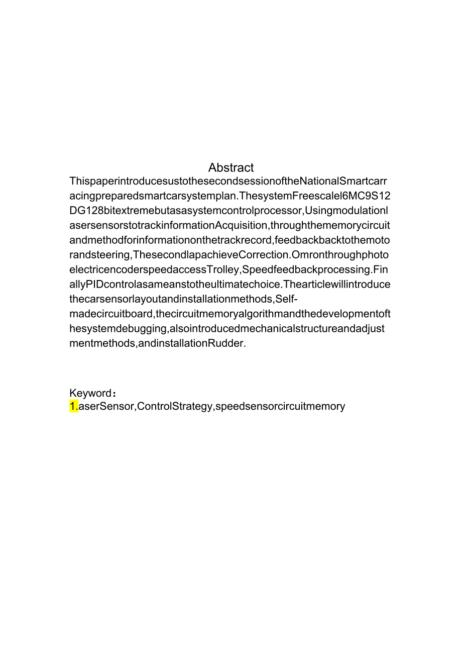 第二届“飞思卡尔”杯全国大学生智能汽车邀请赛技术报告分析研究 车辆工程专业.docx_第2页