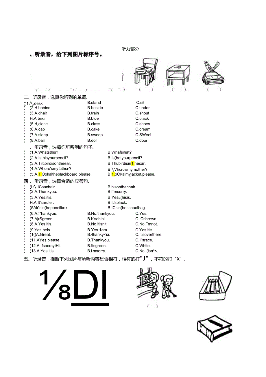 3B-Unit4-测试卷.docx_第1页