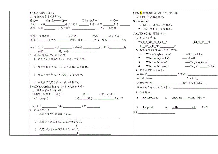 人教7上Unit4Section A1a1c导学案（无答案）.docx_第2页