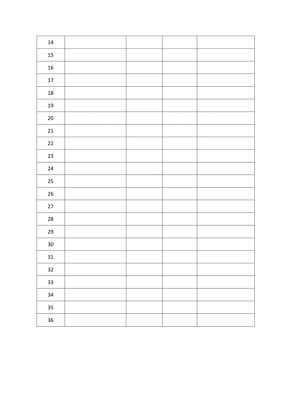 展团展品申报登记表.docx_第2页