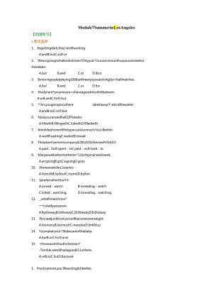 Module 7 Summer in Los Angeles 综合能力演练.docx