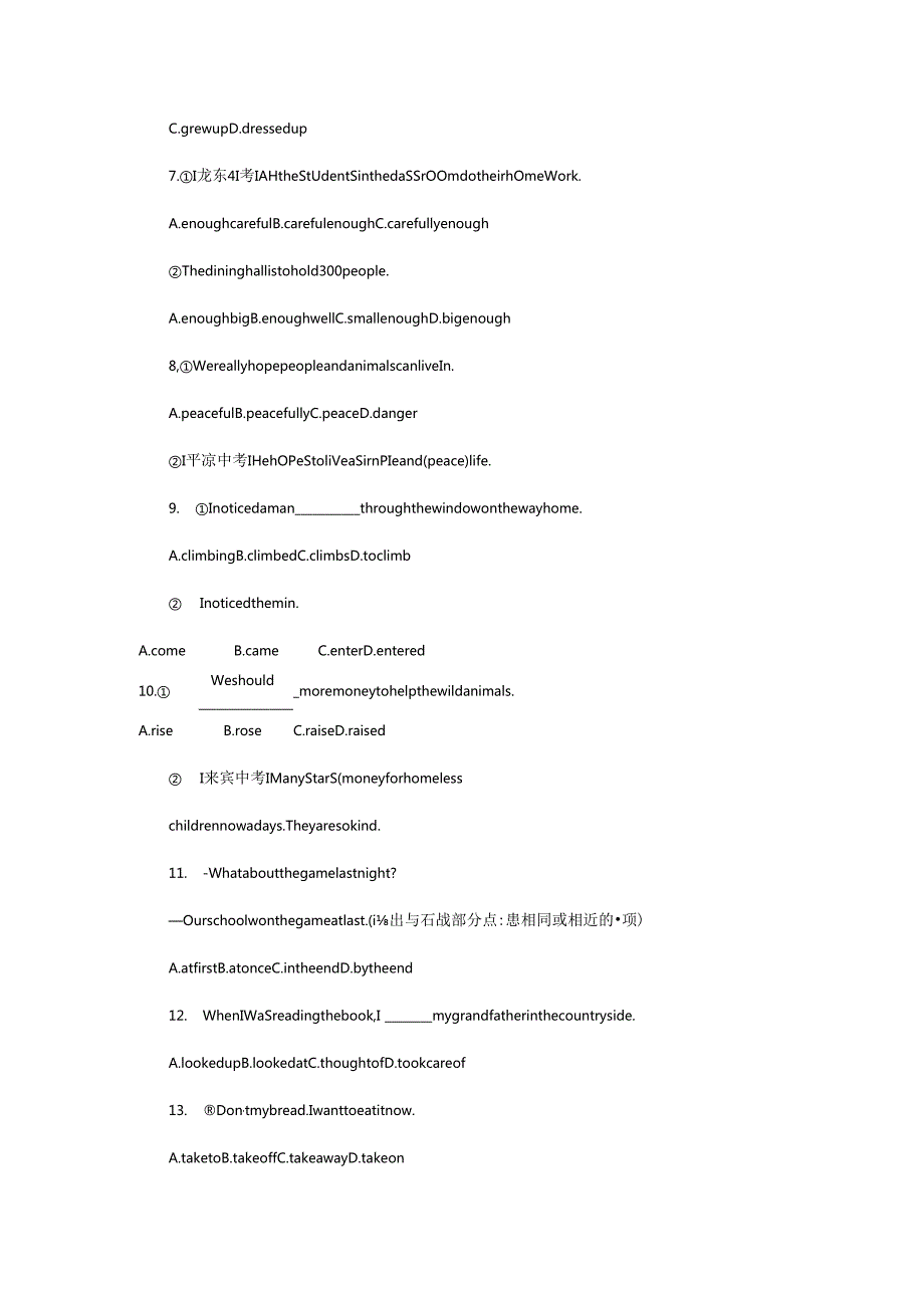 module 6-u1考点直击.docx_第2页