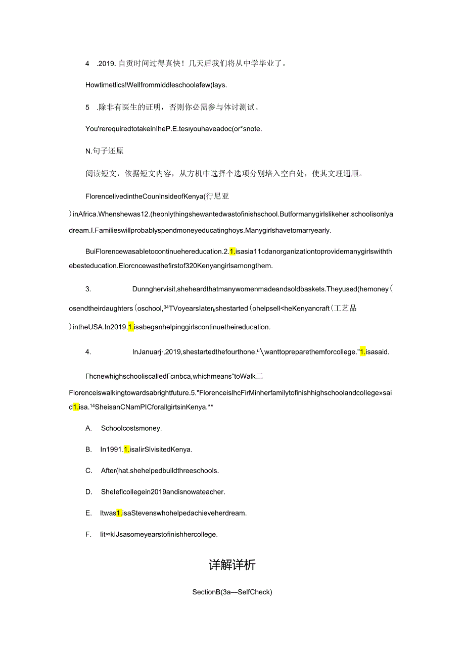 Section B (3a—Self Check).docx_第2页