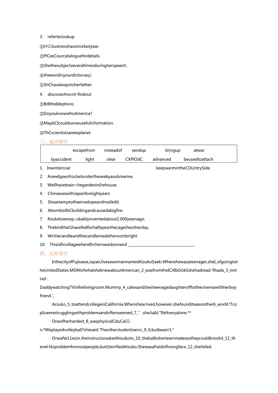 Module 4 Great Scientists语言点(习题巩固).docx_第2页