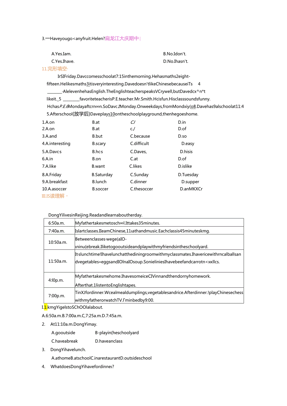 Module 5 综合能力演练.docx_第2页