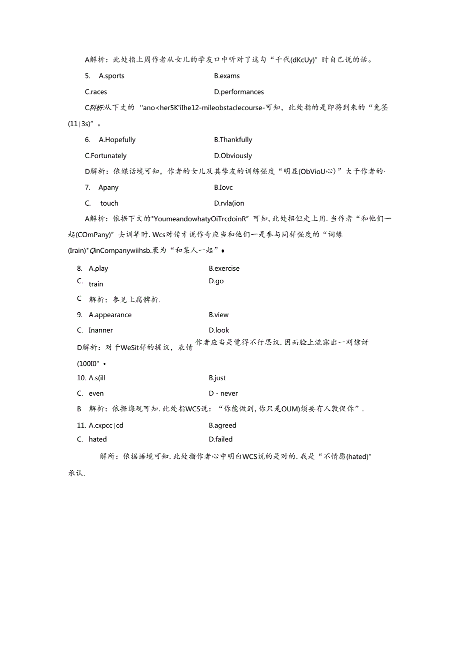 Unit 20 课时练2 知识运用板块练.docx_第2页