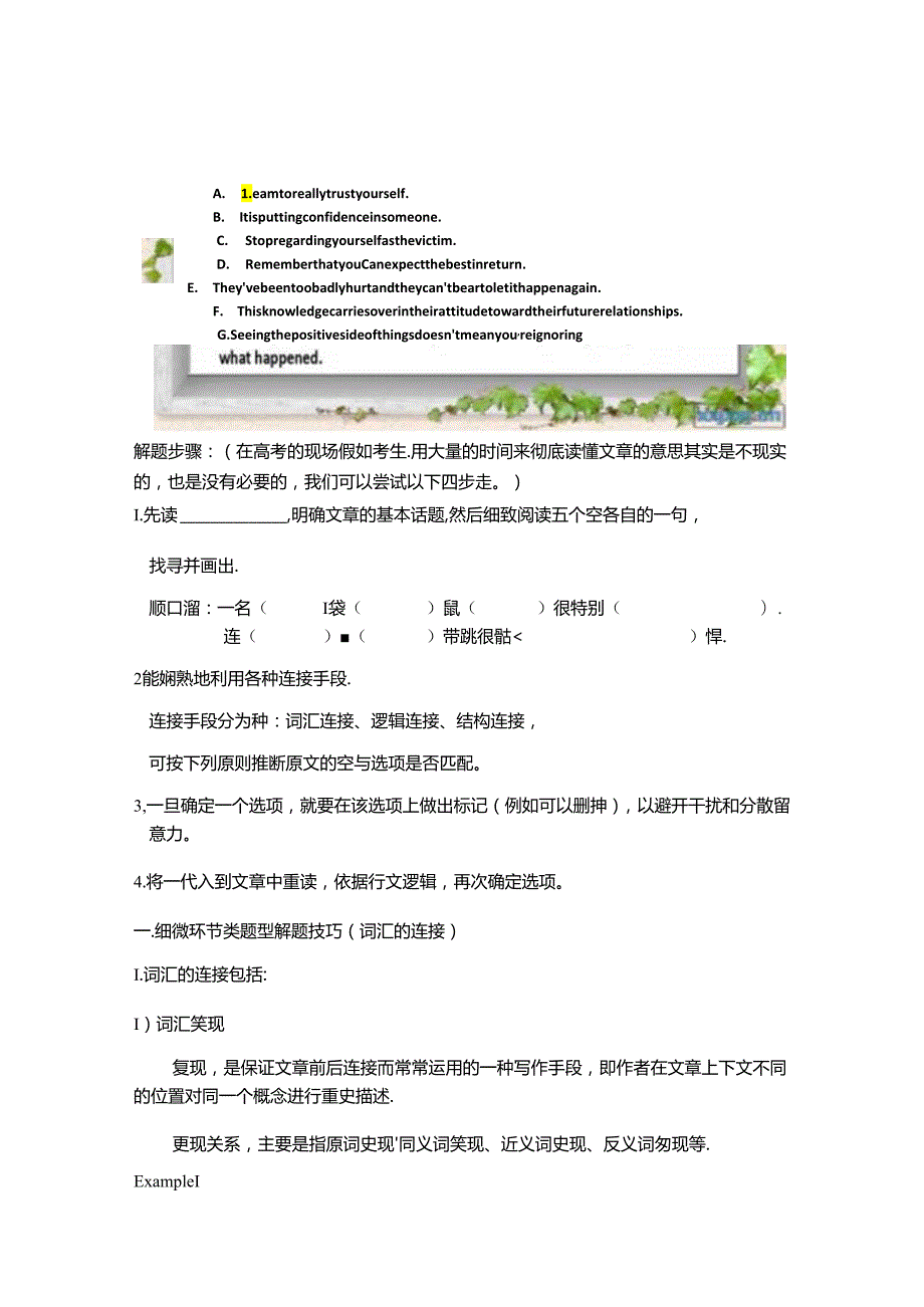 Unit 20 Communication Workshop.docx_第2页