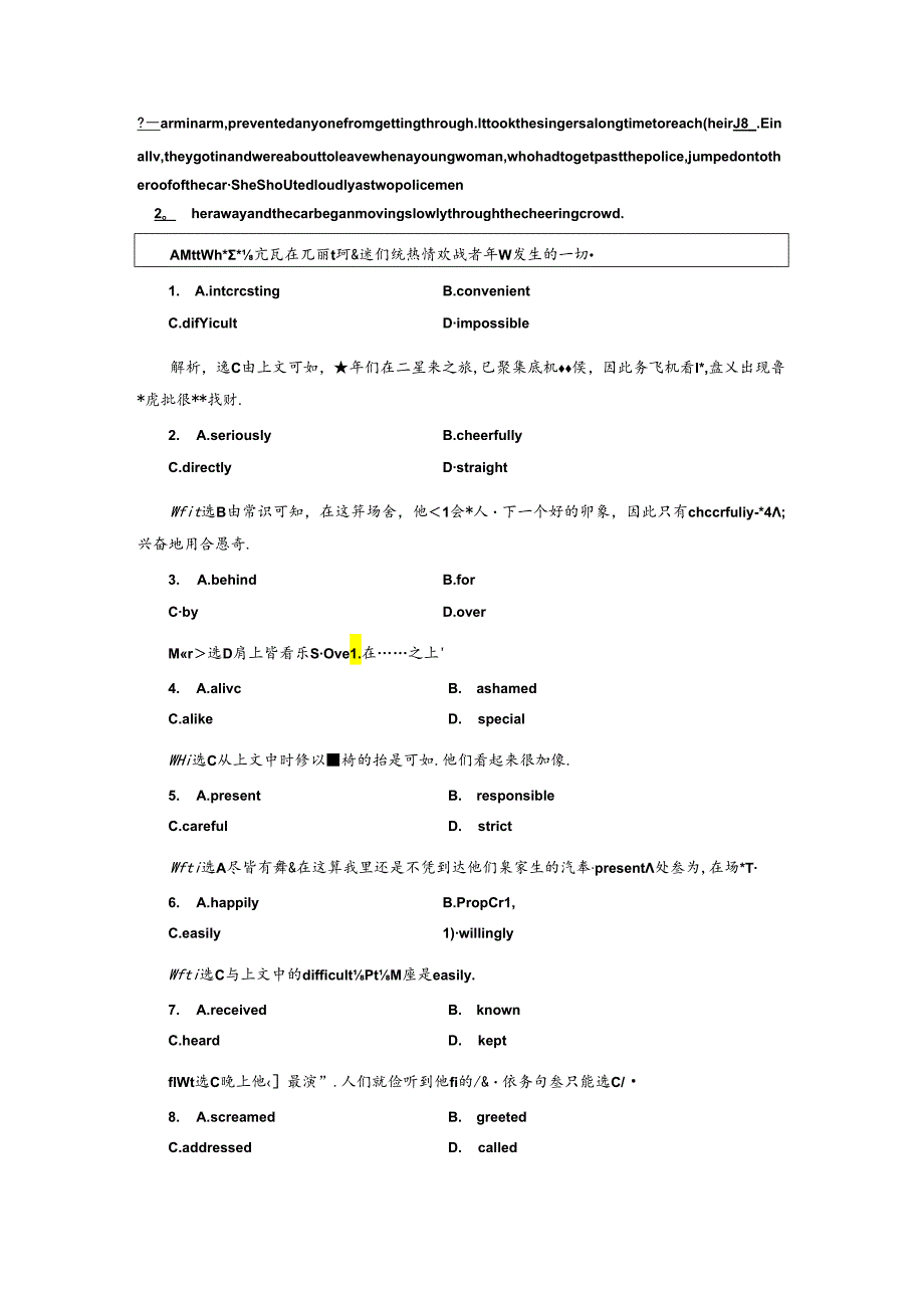 Unit 3课时跟踪检测（六） Learning about Language.docx_第2页