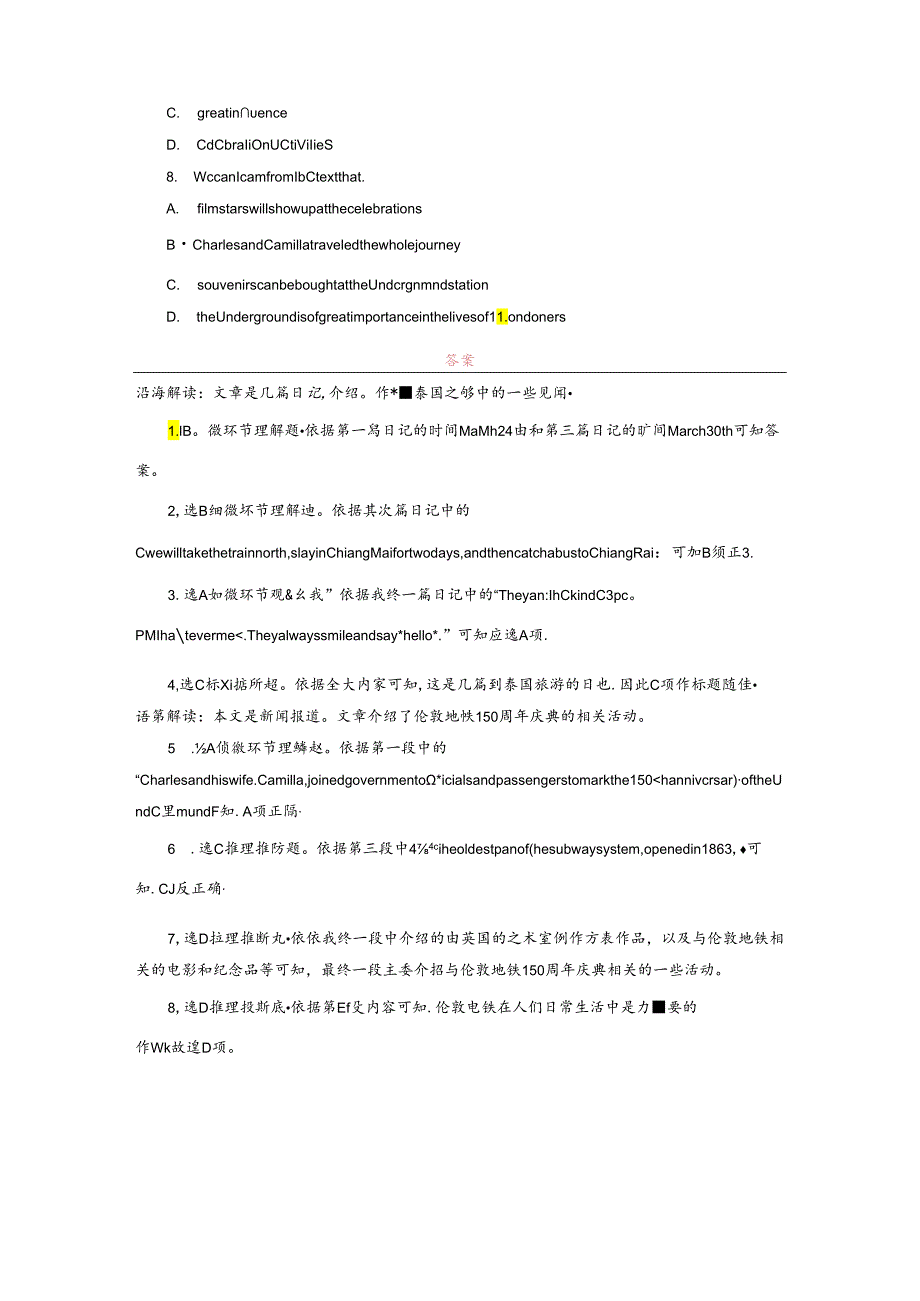 Unit 3 Travel journal语篇演练(十五).docx_第3页