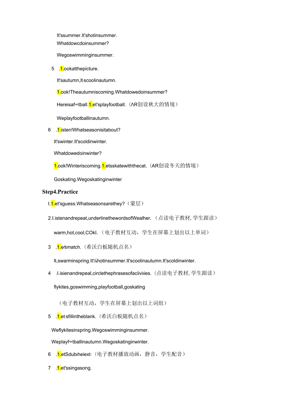 三年级下册外研新版 Module 7 Unit 1 We fly kites in spring教学设计..docx_第3页