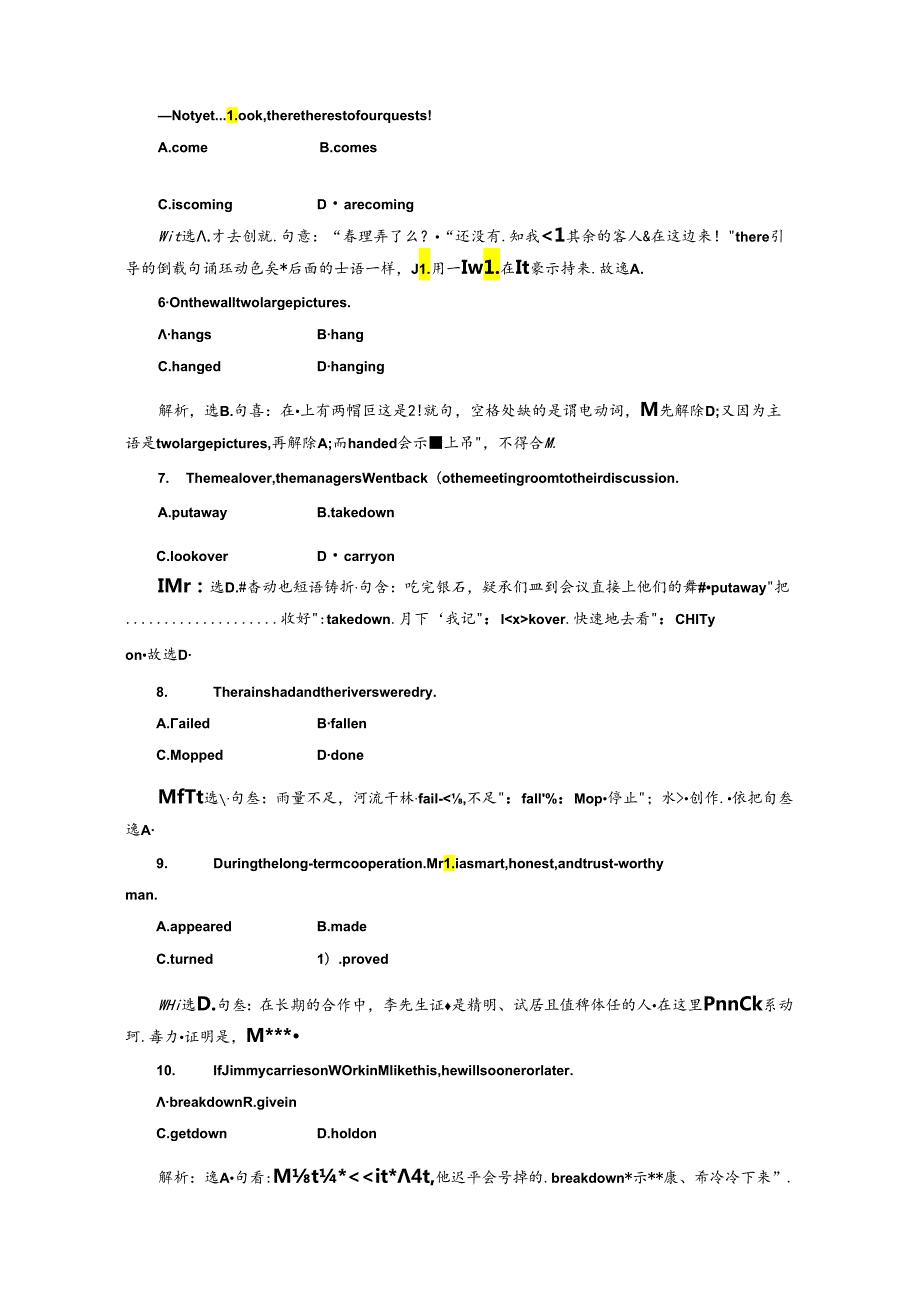 Unit8 SectionⅢ 课时跟踪检测.docx_第2页