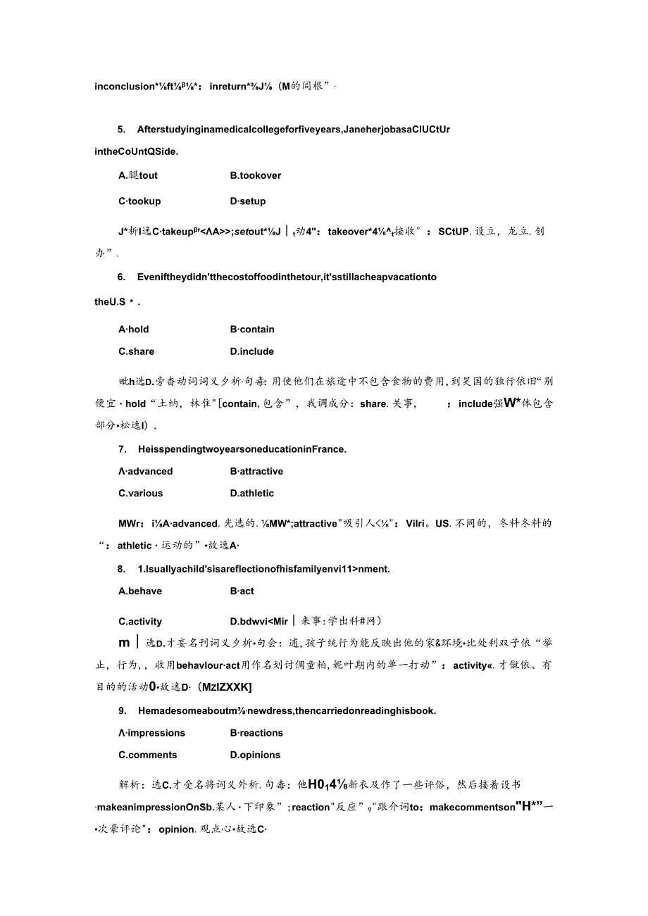 Unit10 SectionⅡ 课时跟踪检测.docx_第2页