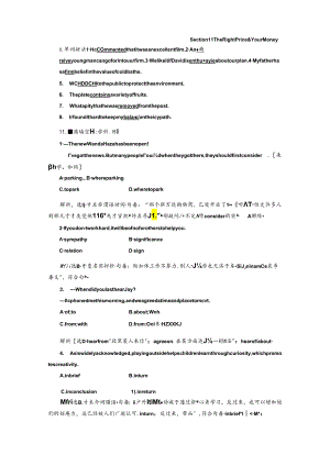 Unit10 SectionⅡ 课时跟踪检测.docx