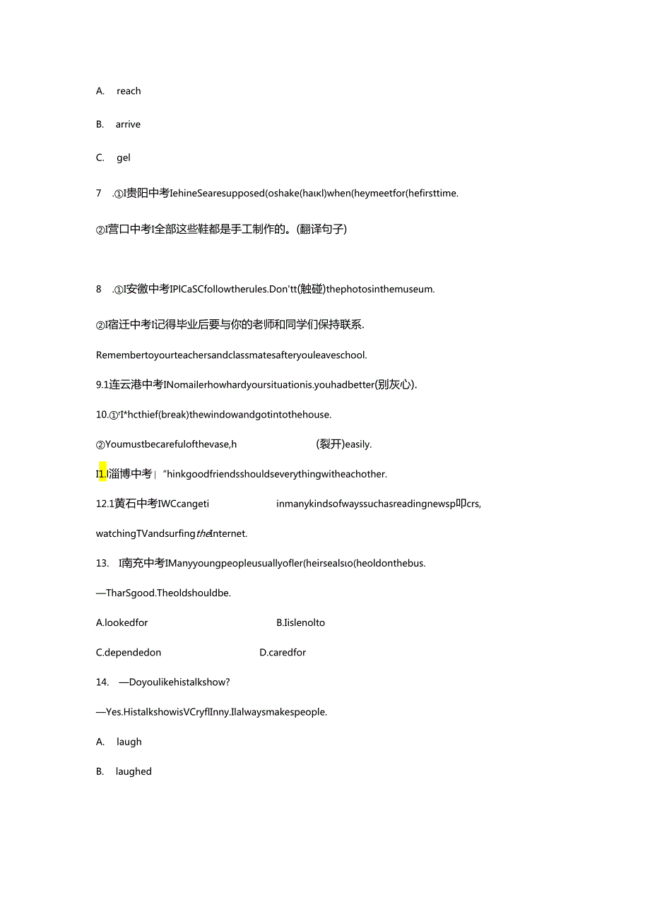 Unit 3SectionB考点直击.docx_第2页