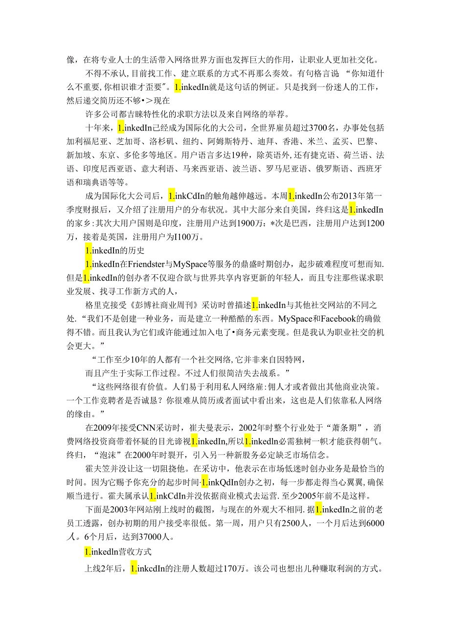 LinkedIn的推荐信.docx_第3页