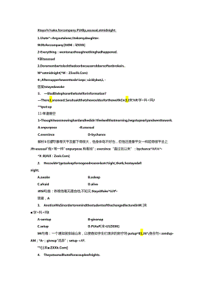 Unit 3 Section Ⅲ Learning about Language ＆ Using Language 语言点二 应用落实.docx