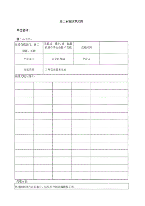 Loading... -- 稻壳阅读器(22).docx