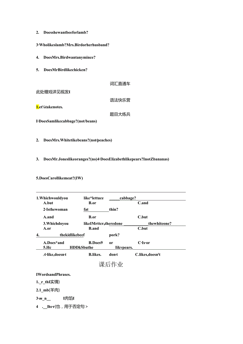 L49-L50：单词句型语法课文.docx_第2页