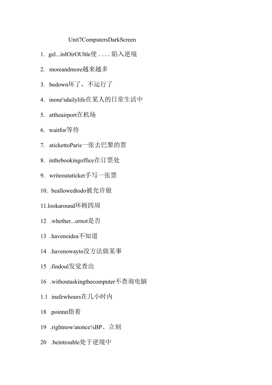 Unit7-Computers--Dark-Screen.docx_第1页