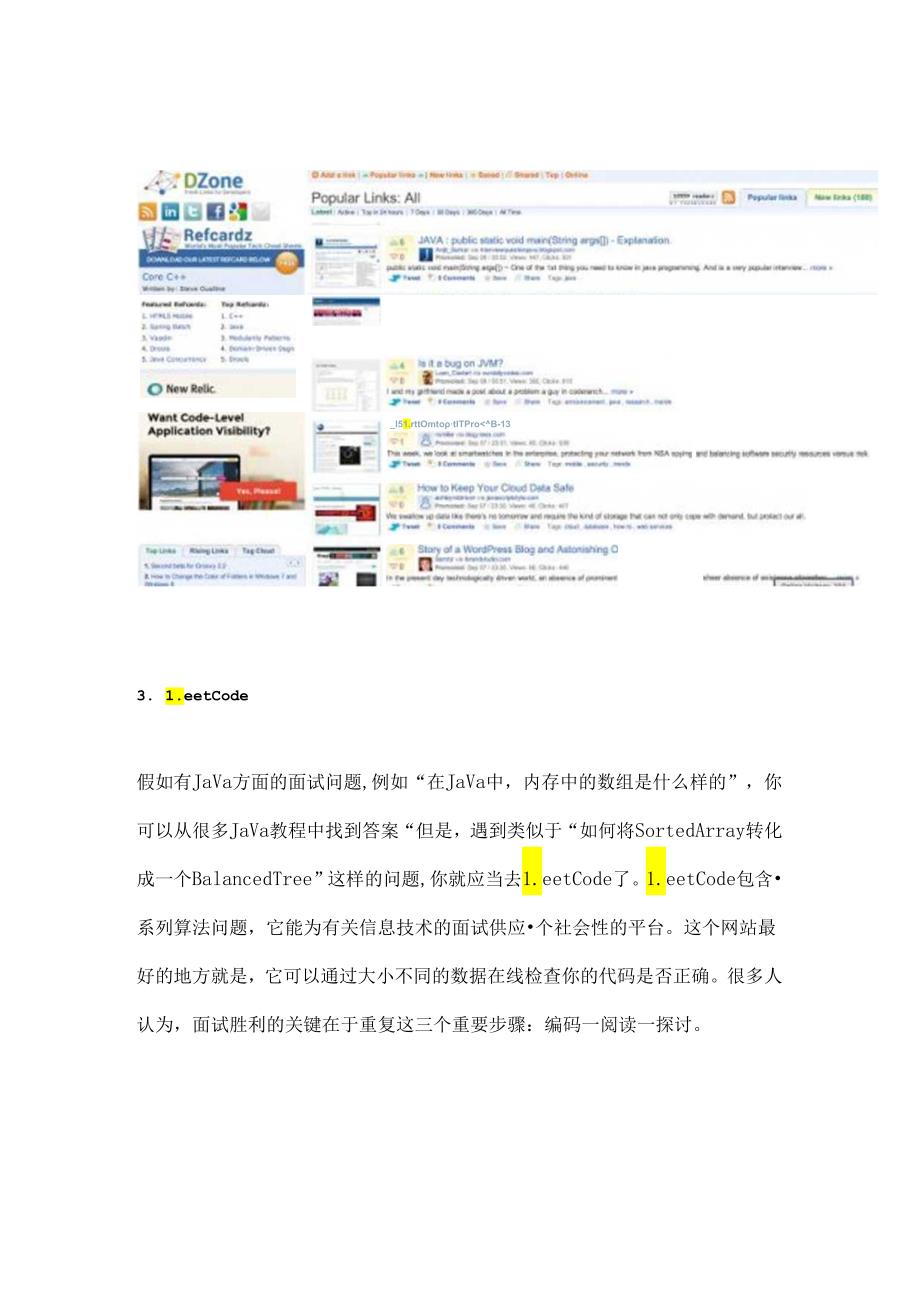 Java开发十大必备网站.docx_第3页