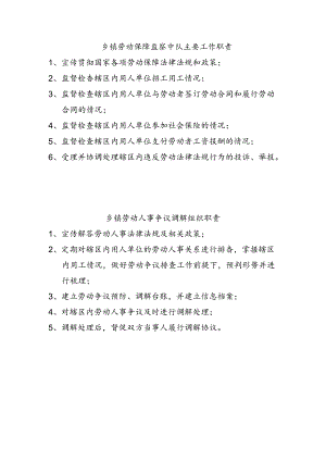 Loading... -- 稻壳阅读器(28).docx