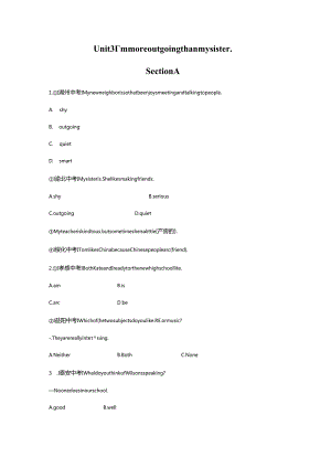 Unit 3SectionA考点直击.docx