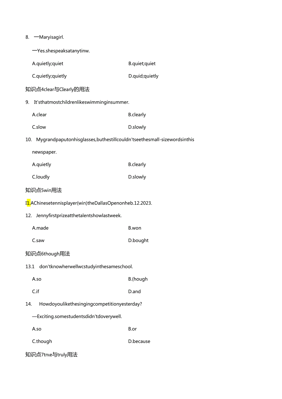 Unit 3 I'm more outgoing than my sister.重点词句题组训练卷（含答案）.docx_第2页