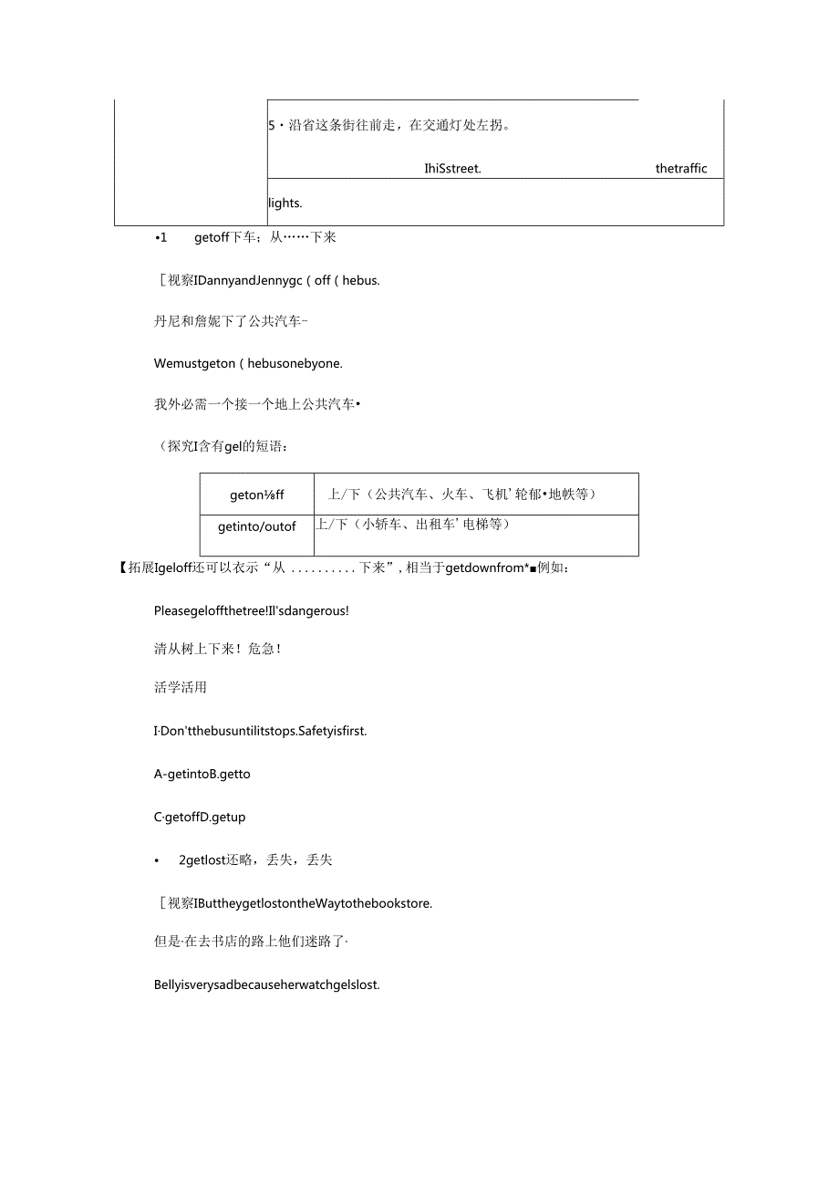 Lesson 31 Let's Go to the Bookstore!.docx_第2页