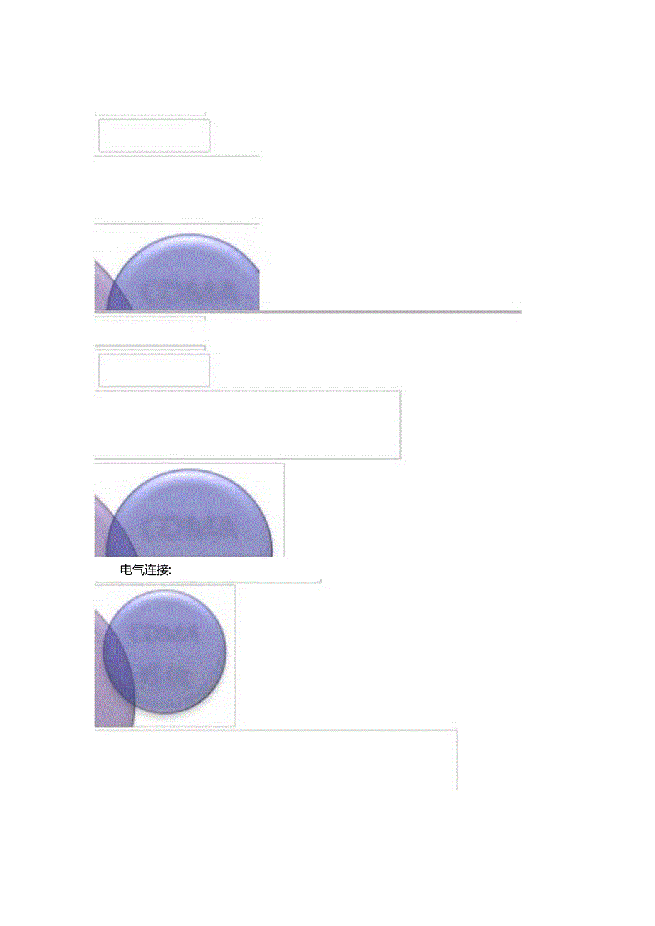 RTU、物联网RTU、RTU模块、RTU终端解析.docx_第2页