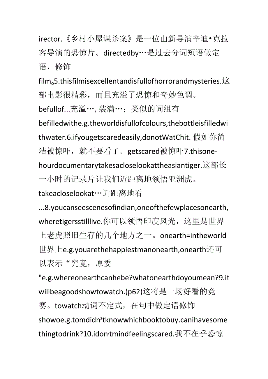 unit4;TV;programmers.docx_第3页