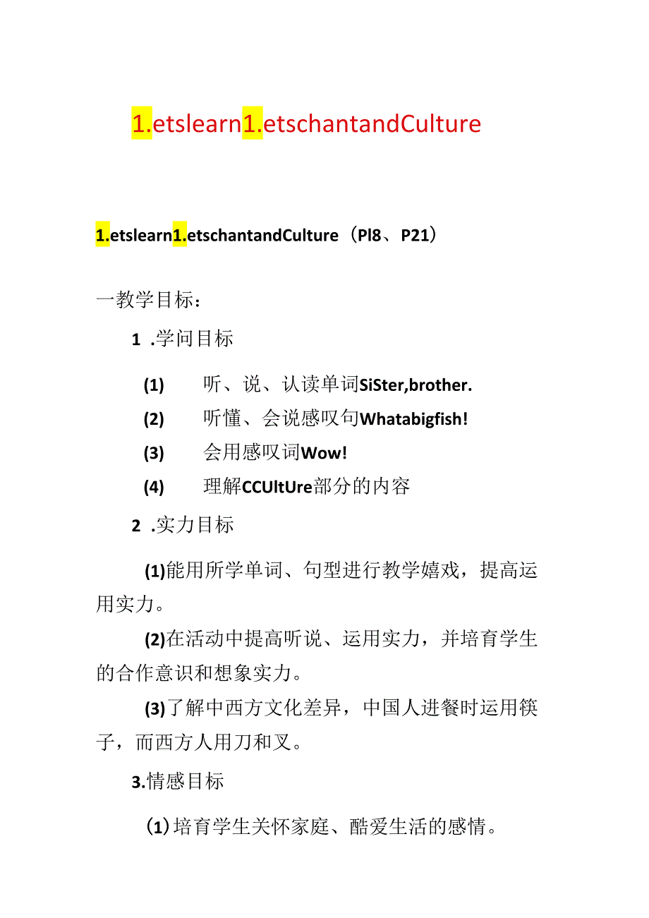 Let’s learn Let’s chant and Culture.docx_第1页