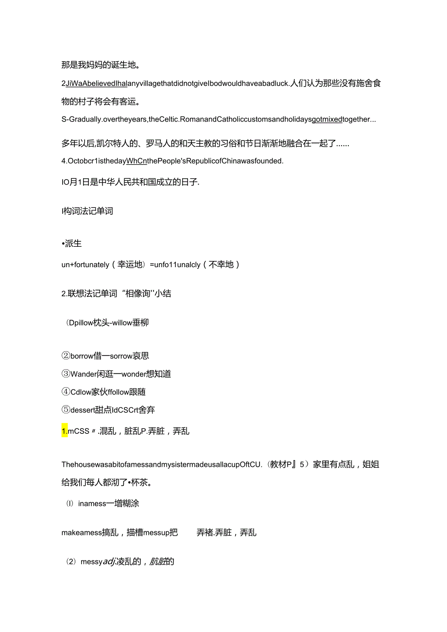 Unit 3 Part Ⅴ.docx_第2页