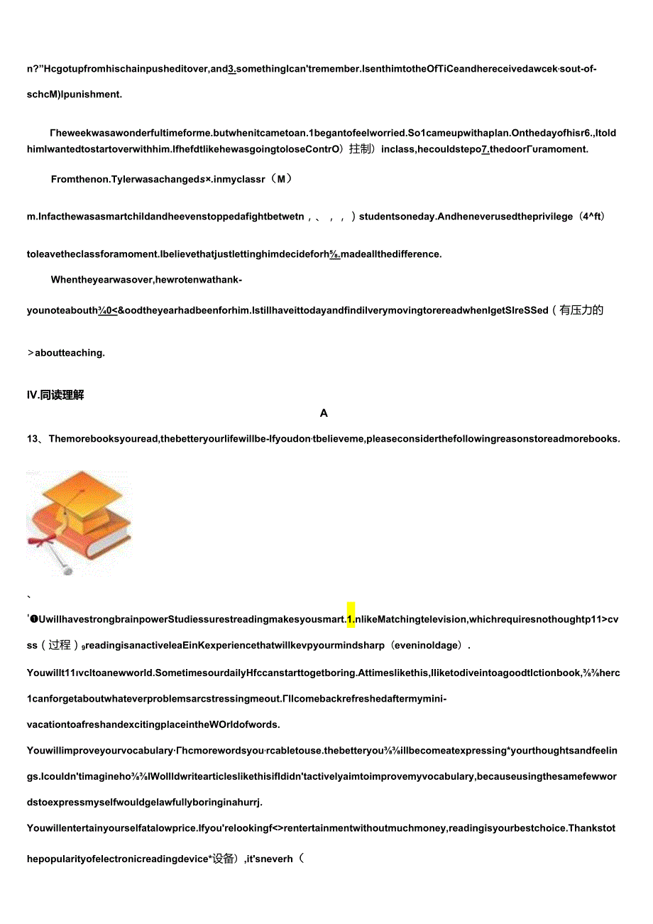 2023届福建省平潭县初三第六次月考含解析.docx_第3页