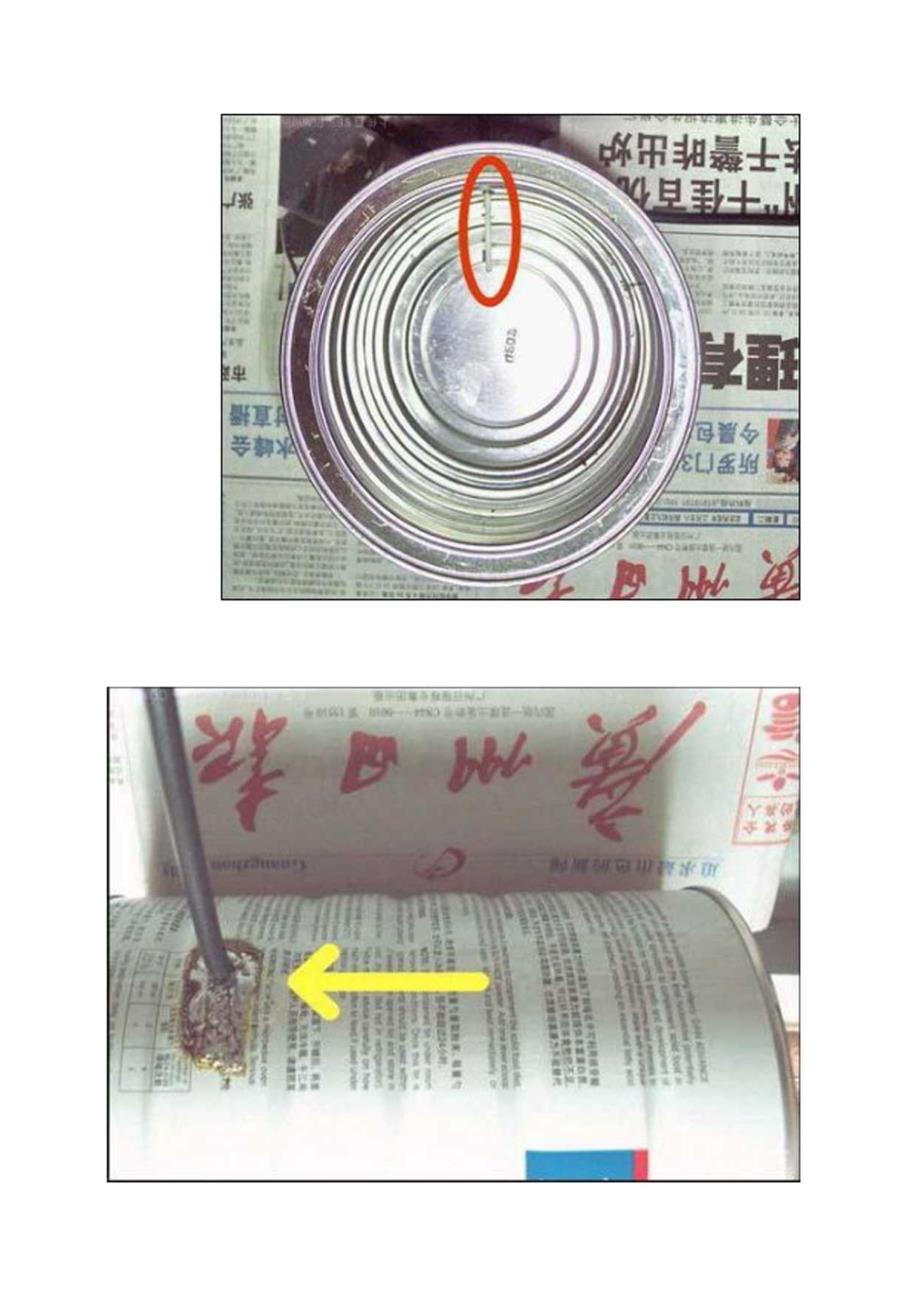 DIY制作超远距离无线路由网卡WiFi天线方法大全解读.docx_第1页