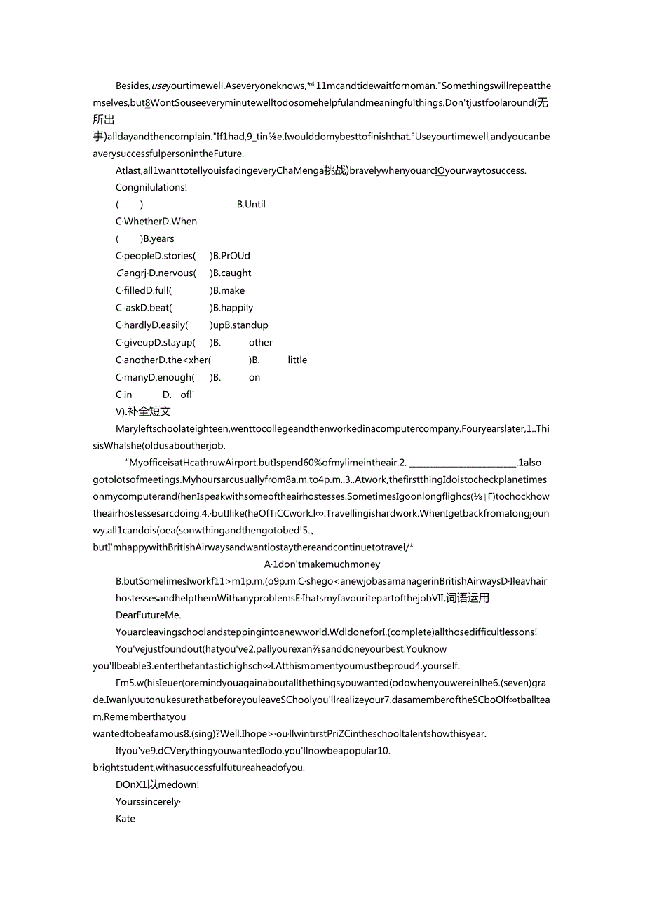 Lesson 58 Ms. liu's speech.docx_第3页