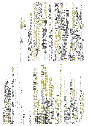 江苏开放大学专科建设工程管理专业050295建设工程施工管理期末试卷.docx