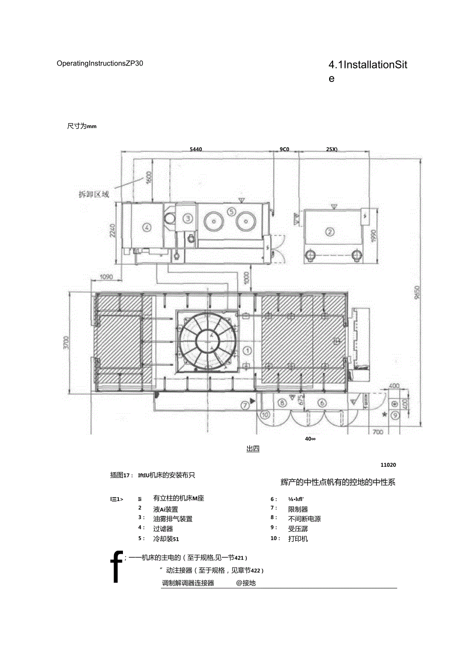 NILES二051-059.docx_第2页