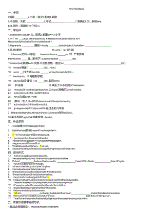 U4 Section B.docx