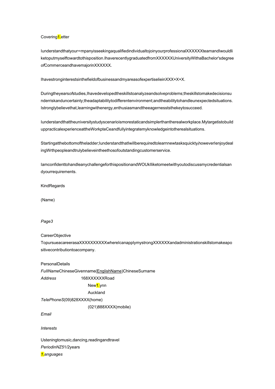 Covering-Letter的一流写法及模版.docx_第1页