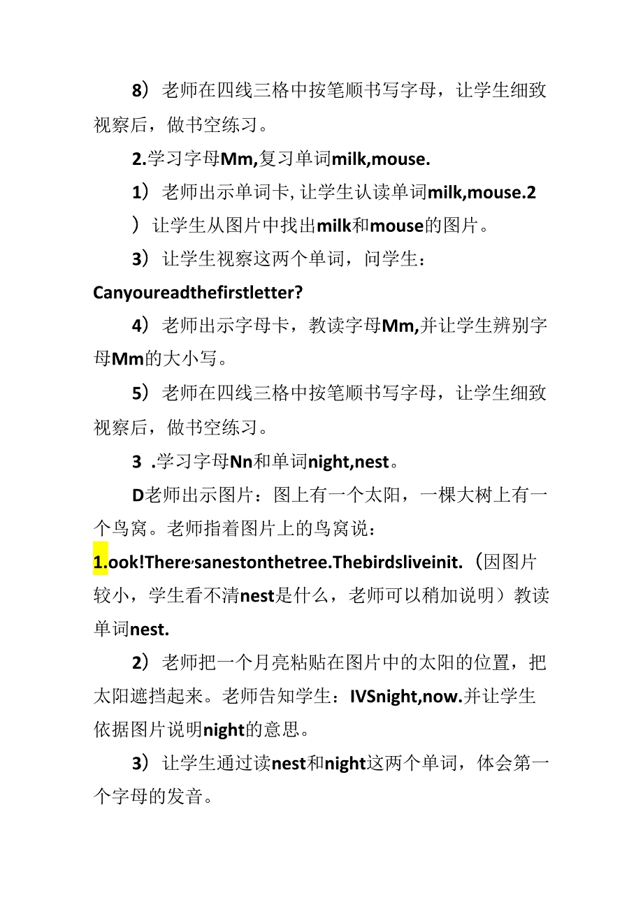 Unit 3 How many- 第六课时.docx_第3页