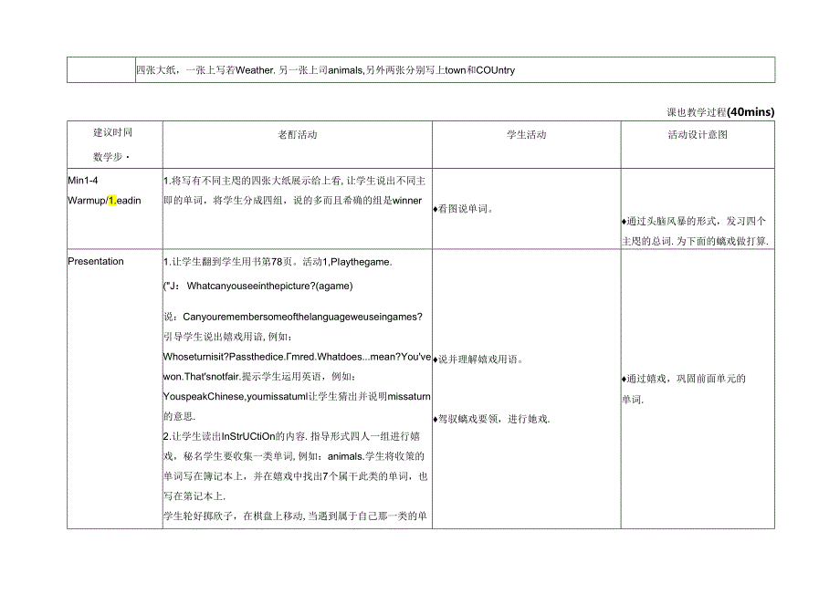 review-unit7and8.docx_第2页