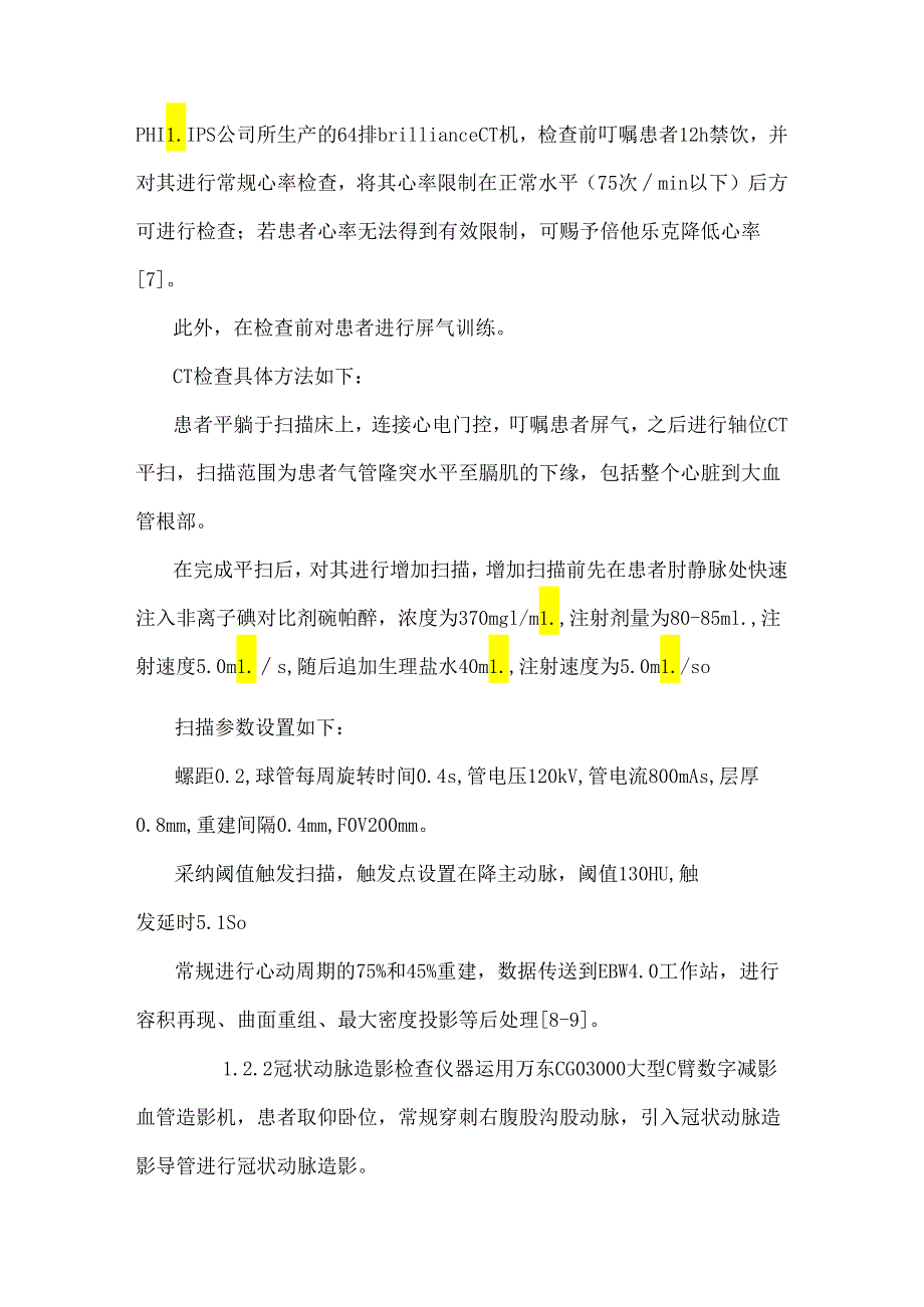 64排螺旋CT诊断冠状动脉狭窄病变患者的临床应用价值研究.docx_第3页