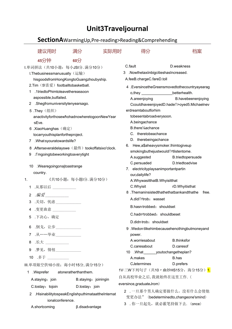 Unit3TraveljournalWarmingUp,Pre-reading,Reading.docx_第1页