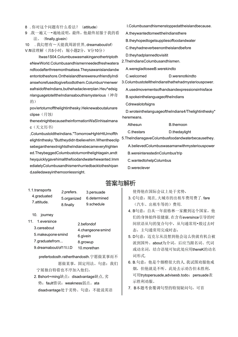 Unit3TraveljournalWarmingUp,Pre-reading,Reading.docx_第3页