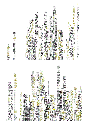 江苏开放大学本科财务管理专业060038国际财务管理期末试卷.docx