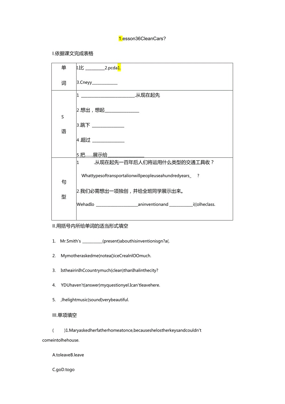 Lesson 36 Clean Cars.docx_第1页