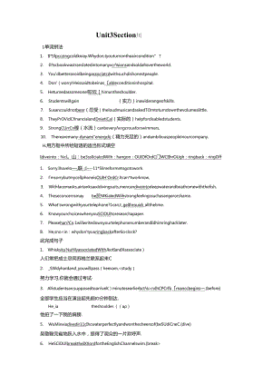 Unit 3 Section Ⅲ.docx