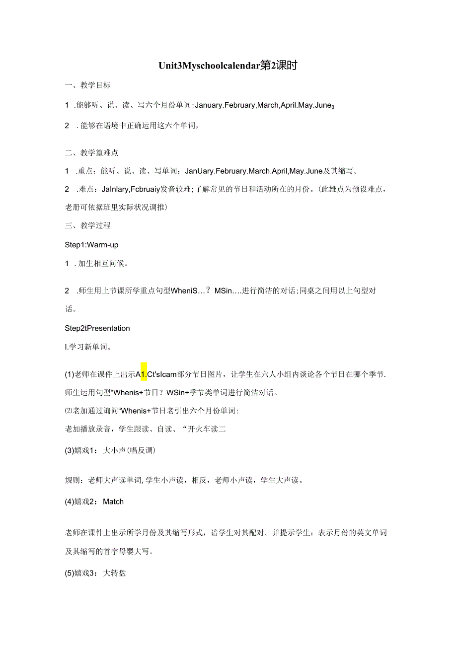 Unit3-My-school-calendar教案讲解.docx_第2页