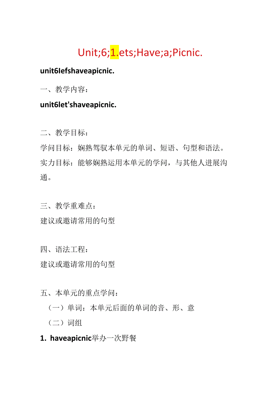 Unit;6;Let’s;Have;a;Picnic..docx_第1页